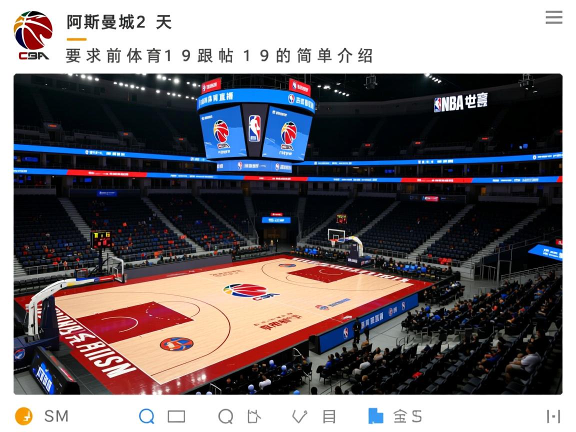 阿斯曼城2天前19跟帖19的简单介绍  第1张