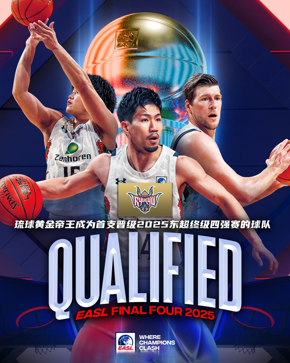 九游娱乐-关于主场作战必胜信心十足，球队雄心勃发斗志昂扬的信息