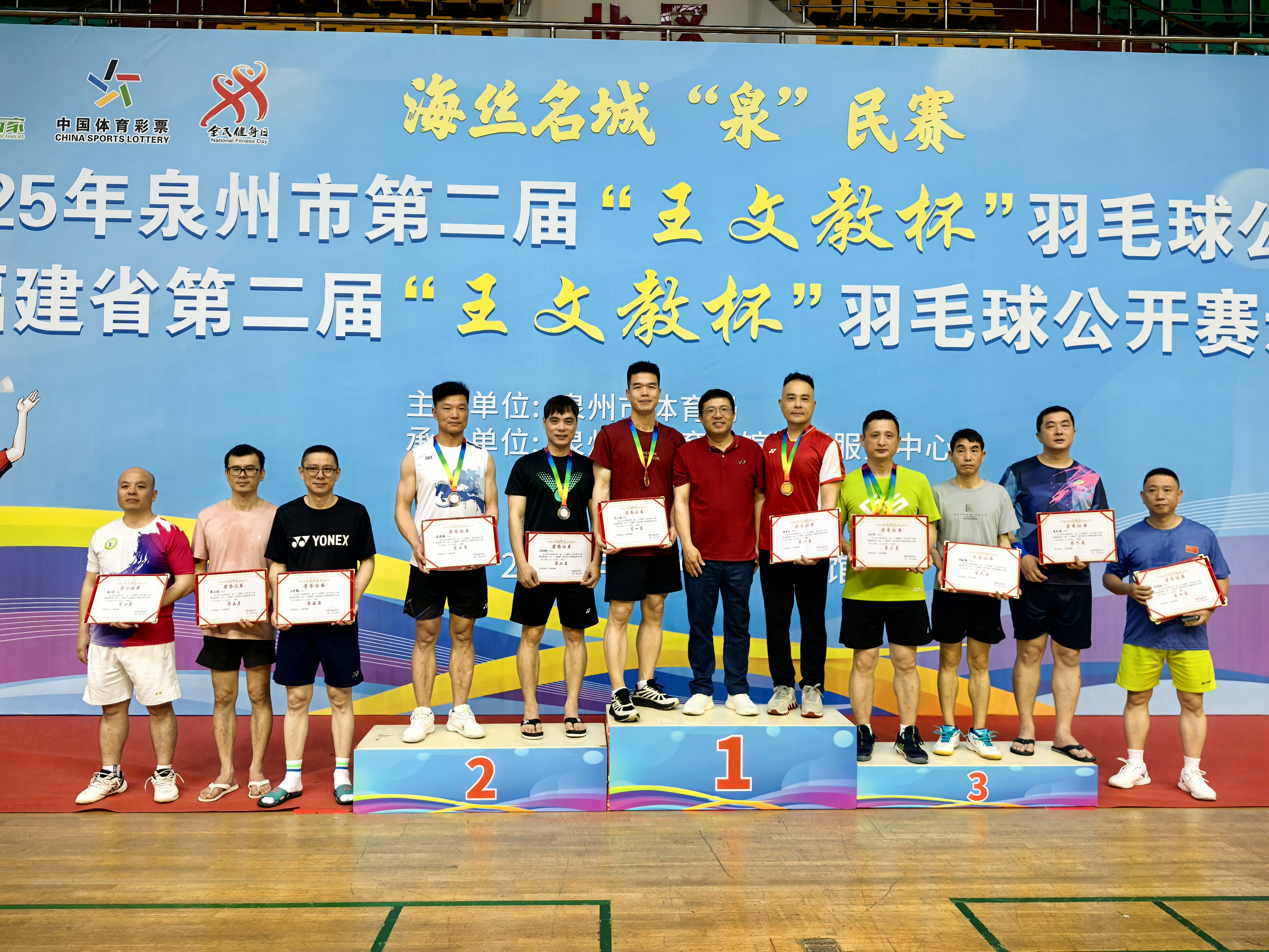 福建队蓄势待发，期待下场比赛(福建队蓄势待发,期待下场比赛结束)