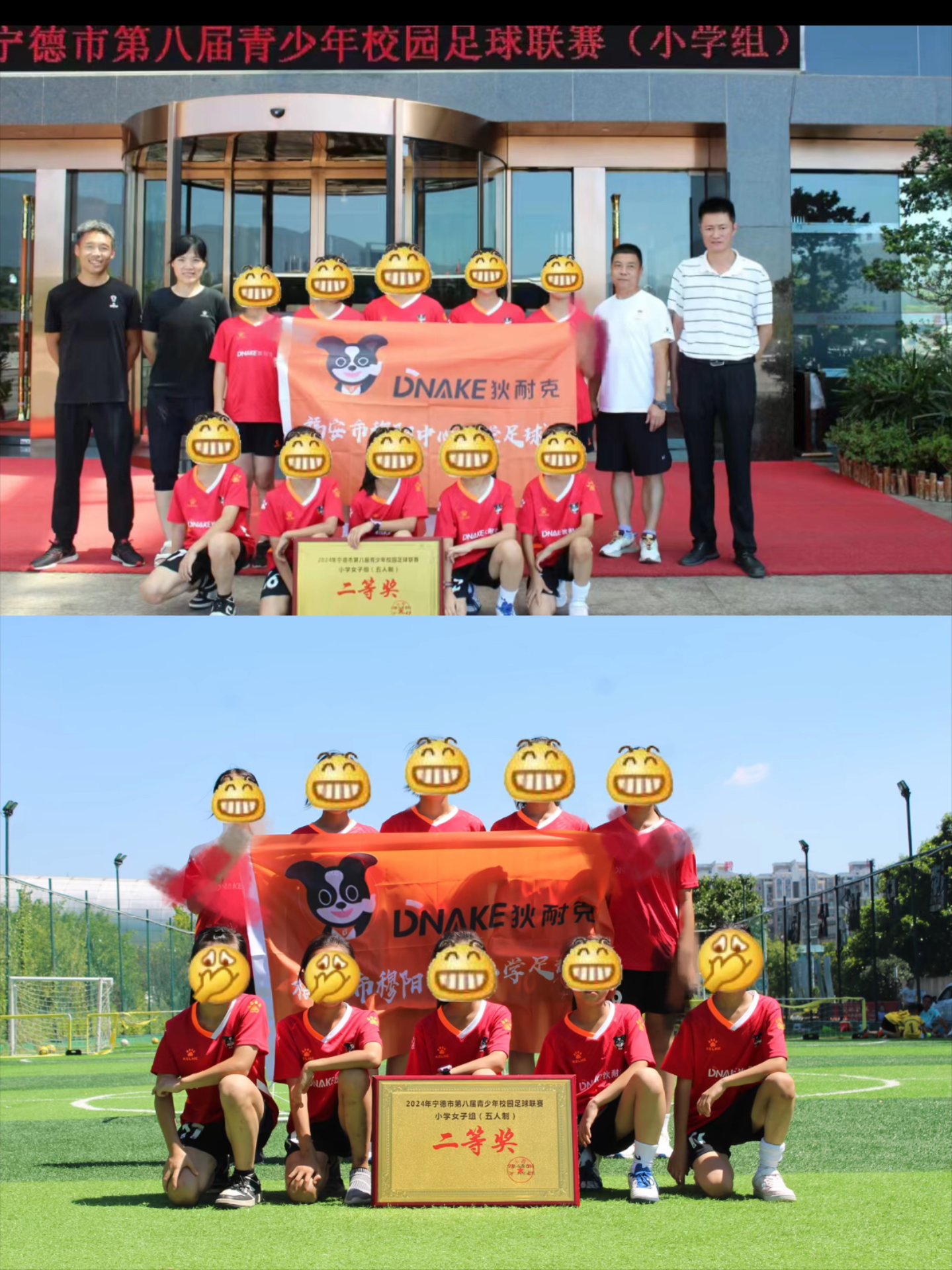 关于教练规划战略，携手队员共赴胜利殿堂，誓夺创意冠军的信息