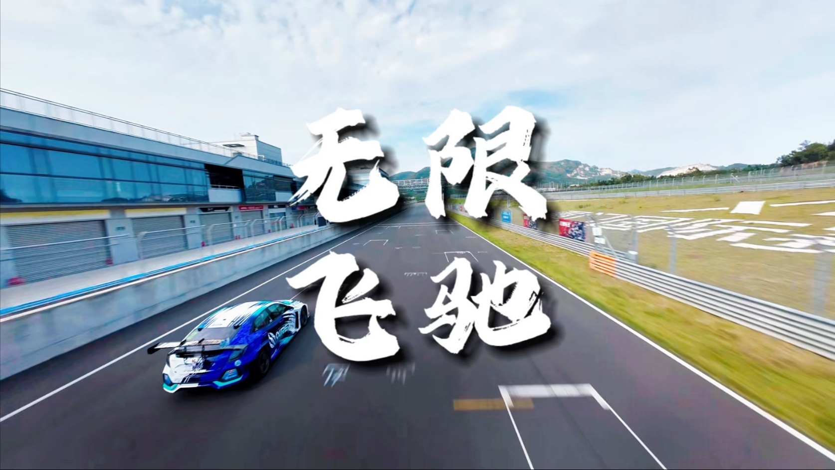 九游娱乐网址-赛场上表现风姿卓越，引领潮流梦幻想(黄可舞蹈星空下的诺言)