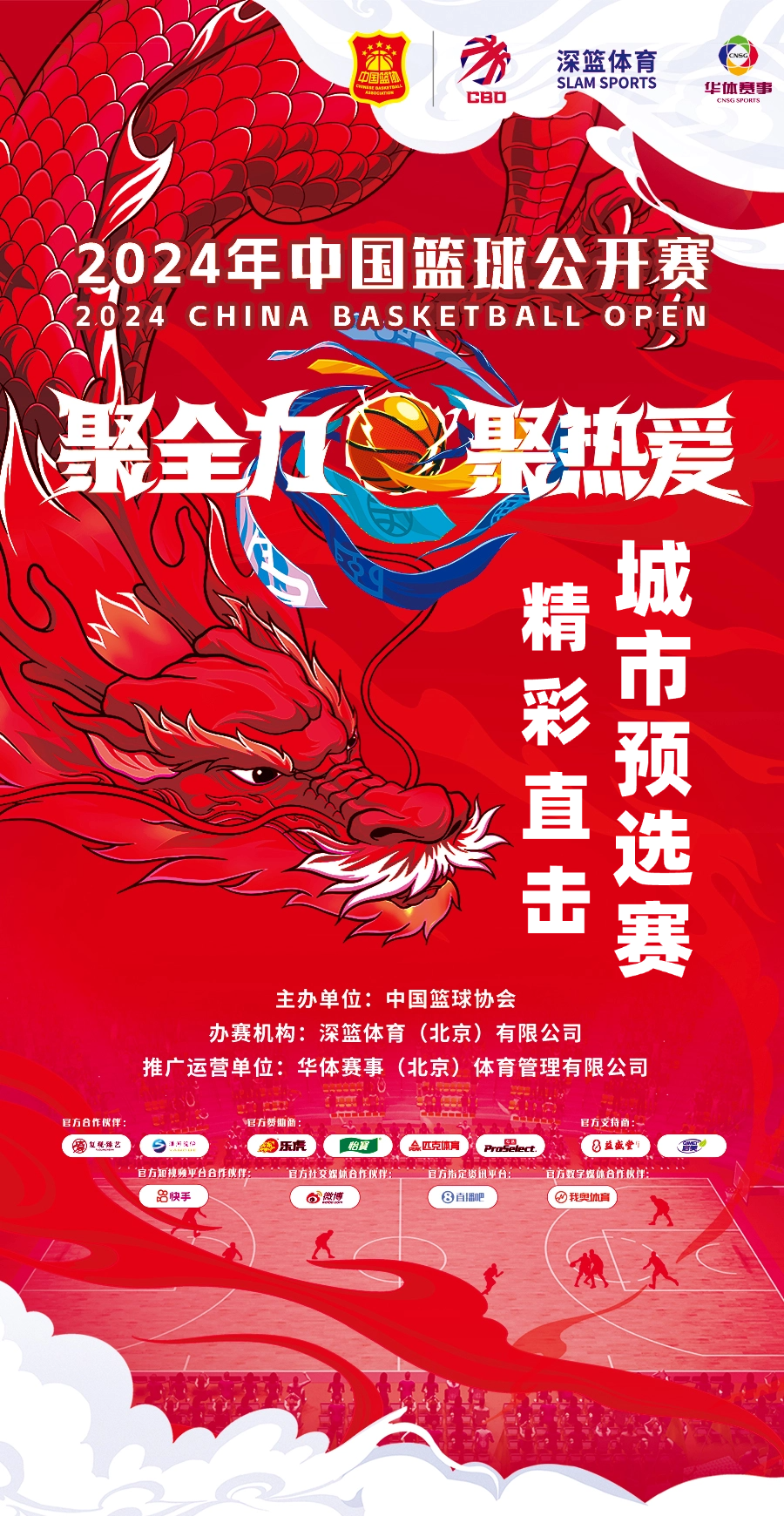 赛场上表现风姿卓越，引领潮流梦幻想(黄可舞蹈星空下的诺言)