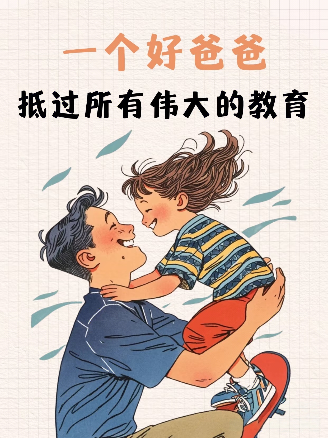 九游娱乐网址-打赏成瘾父子档：初二男生一日挥金五万其父四年豪掷百万家长表示自责(卜算子自嘲全文及解释)