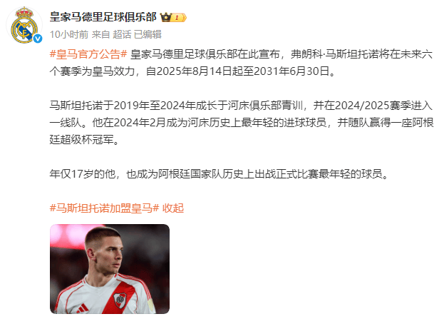 九游娱乐官网-包含河床球员团队氛围良好，备战世俱杯信心满满的词条