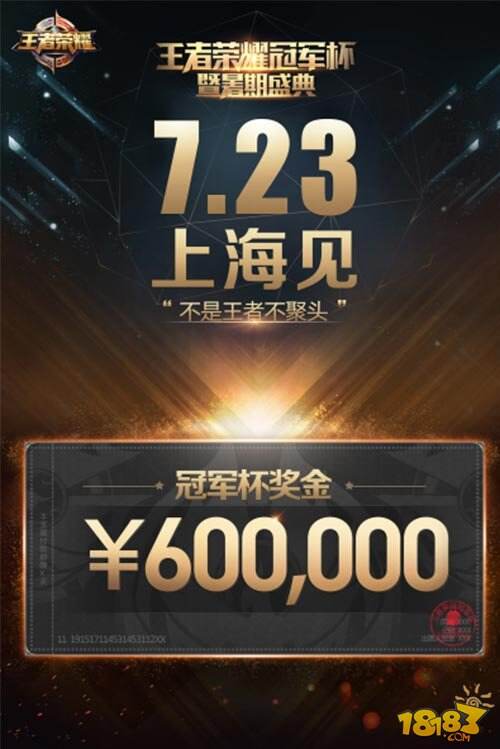 九游娱乐-鹿岛鹿角队长发声，誓夺世俱杯冠军荣耀