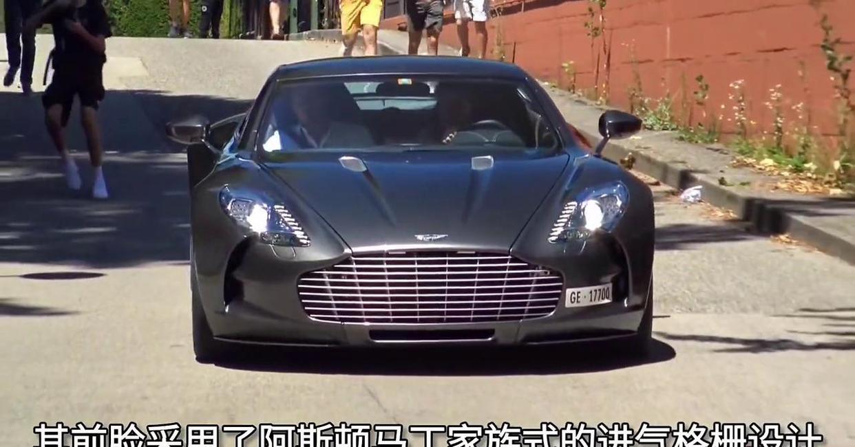 九游娱乐官方网站-阿斯顿·马丁战神LM特别版发布：售价超2300万元！
