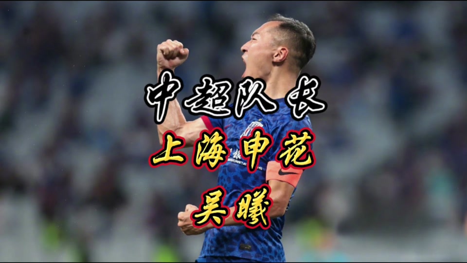 九游娱乐官方平台-足协杯-路易斯戴帽吴曦3助攻！申花3-2海港进8强