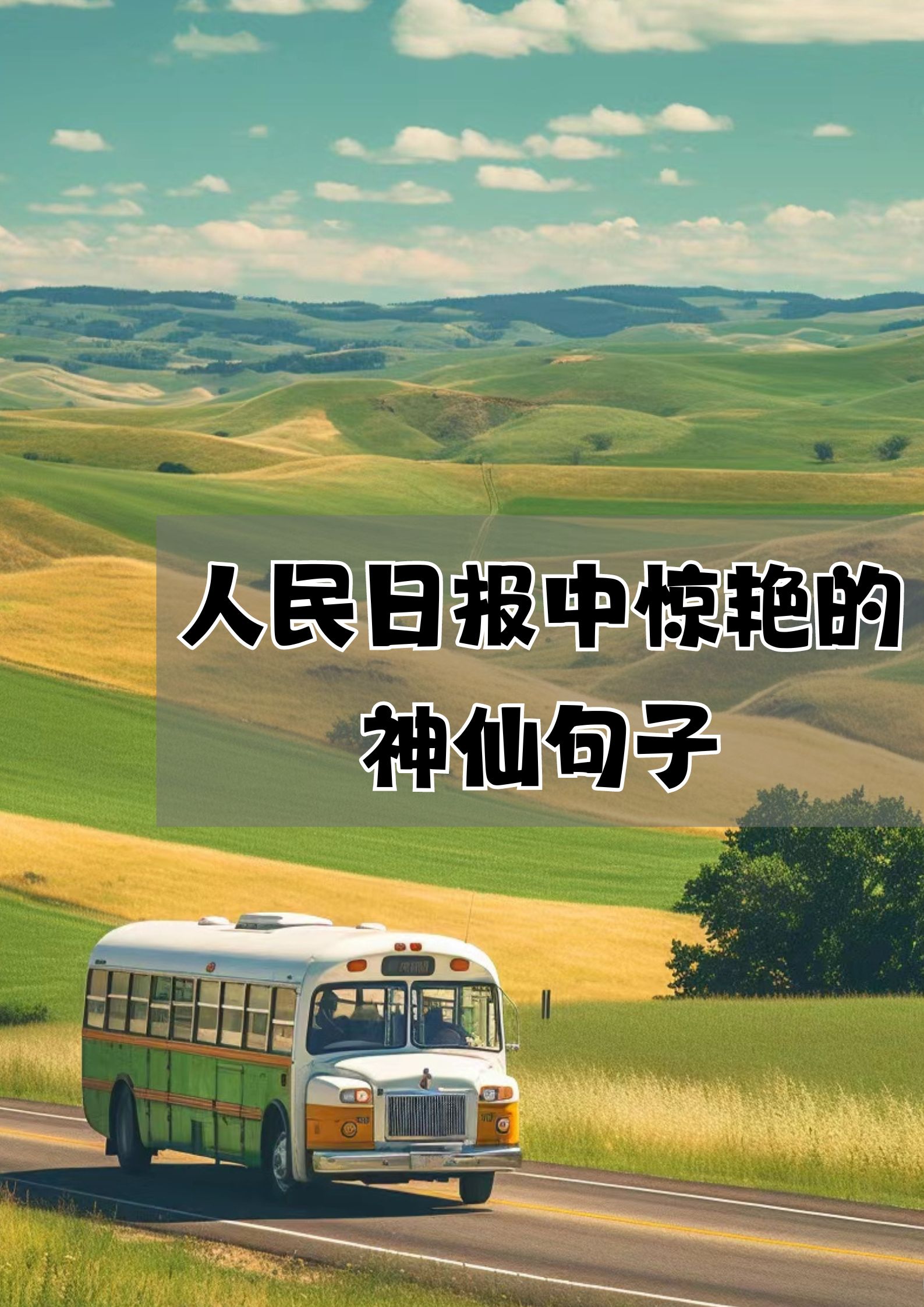 九游娱乐-鲁梅尼格：世俱杯的改制非常有必要，我不会再担的简单介绍