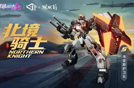 九游娱乐官网-摩洛哥瓦赫达新星爆发，挑战阿尔希拉尔防线坚固