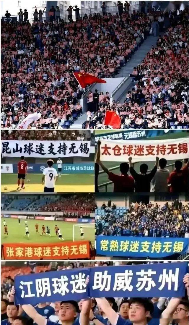 电竞界也有“苏超”了？《永劫无间》苏超杯，火热报名中！