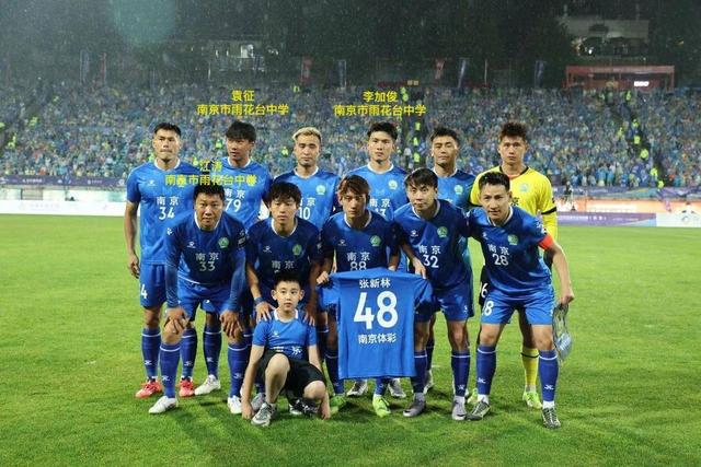 电竞界也有“苏超”了？《永劫无间》苏超杯，火热报名中！