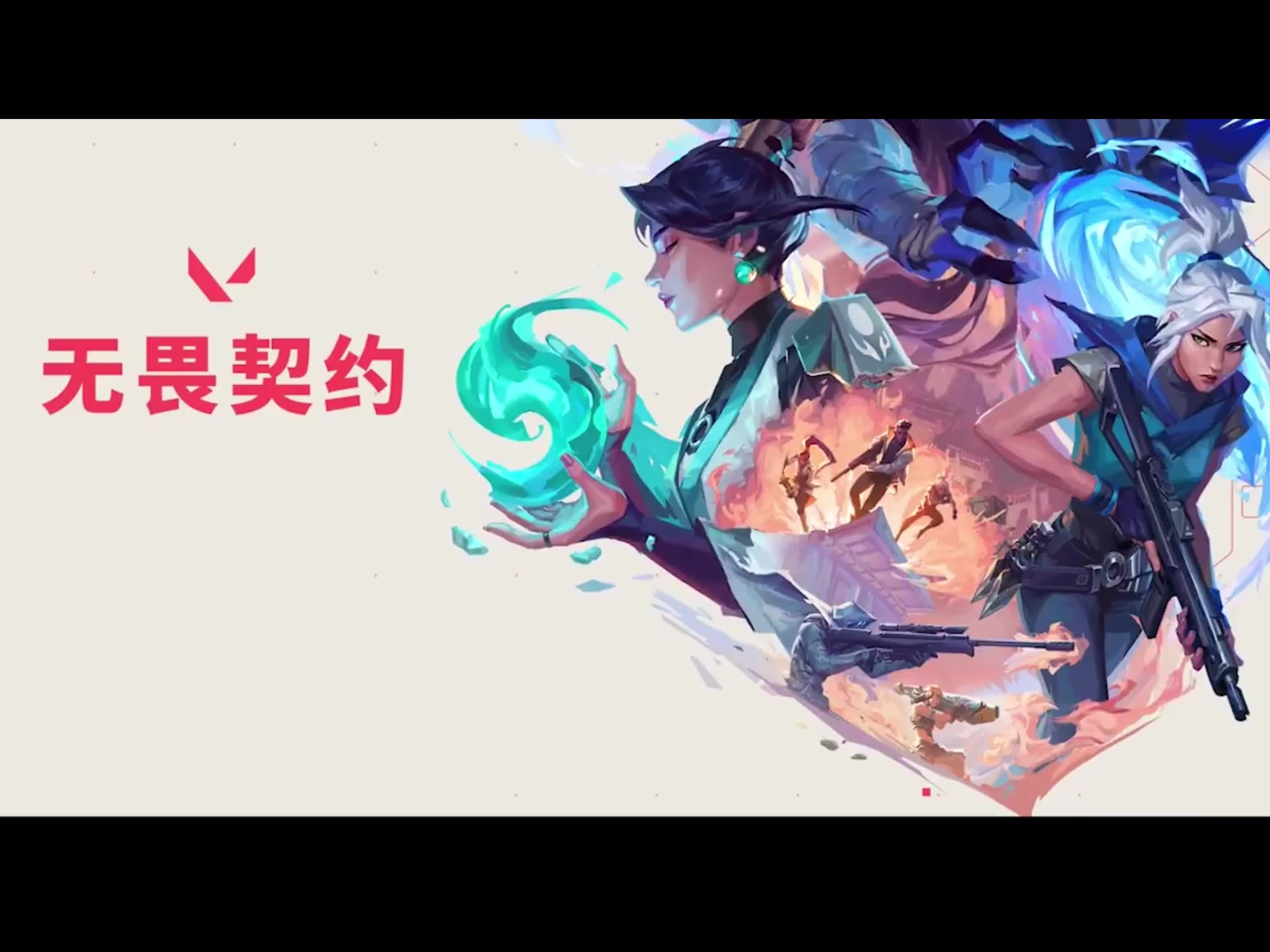 这场无畏契约比赛中，赤焰军团与星火战魂打出神仙对决，从落后到翻盘，操作拉满的简单介绍