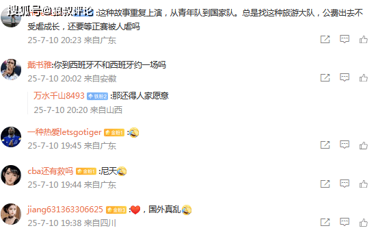 九游体育网页版-中国男篮欧洲拉练计划被打乱对手因签证问题比赛取消的简单介绍