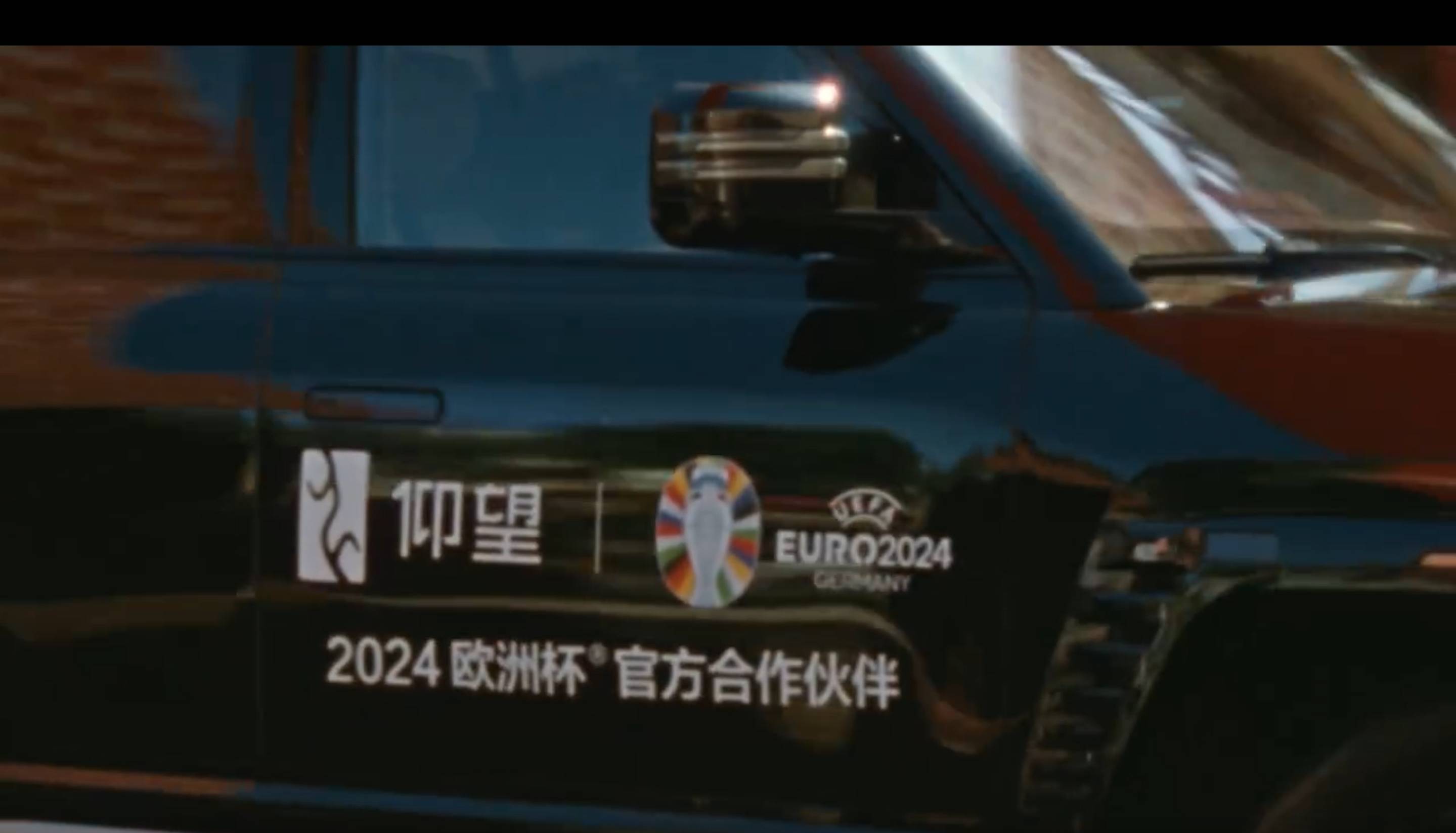 比亚迪赞助海选未来，为中国足球事业尽一份力量！的简单介绍