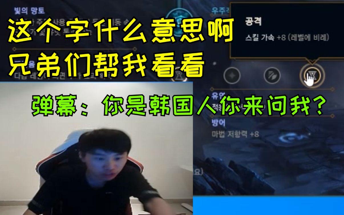 Doinb发布视频：兄弟们，染头发花了3300的简单介绍