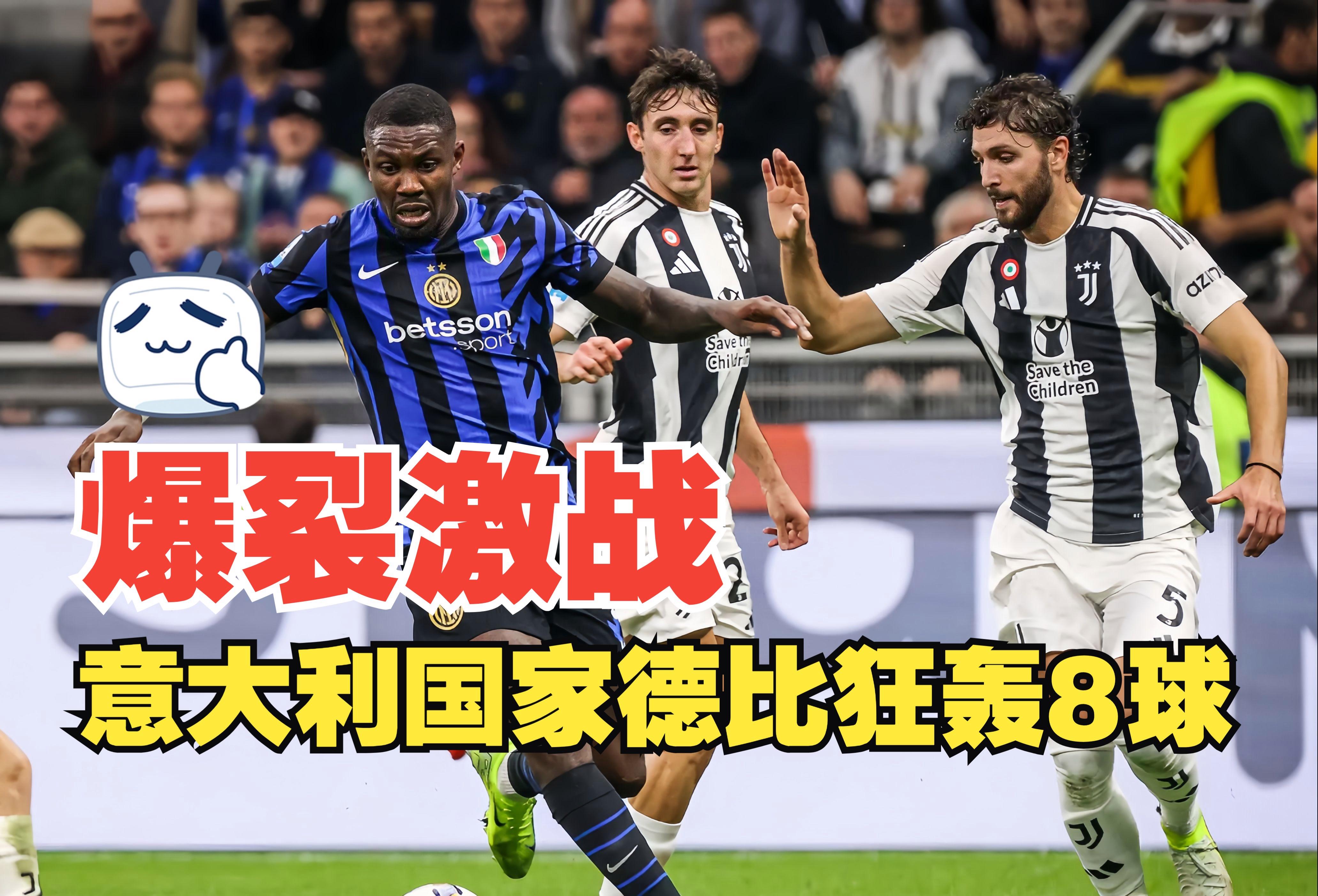时隔11年!国王杯决赛迎国家德比或激战至加时的简单介绍