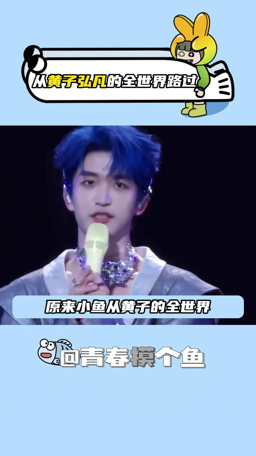 九游体育官网-王俊凯黄子弘凡助阵《英雄联盟手游》3周年庆典变身电竞少年激情鏖战