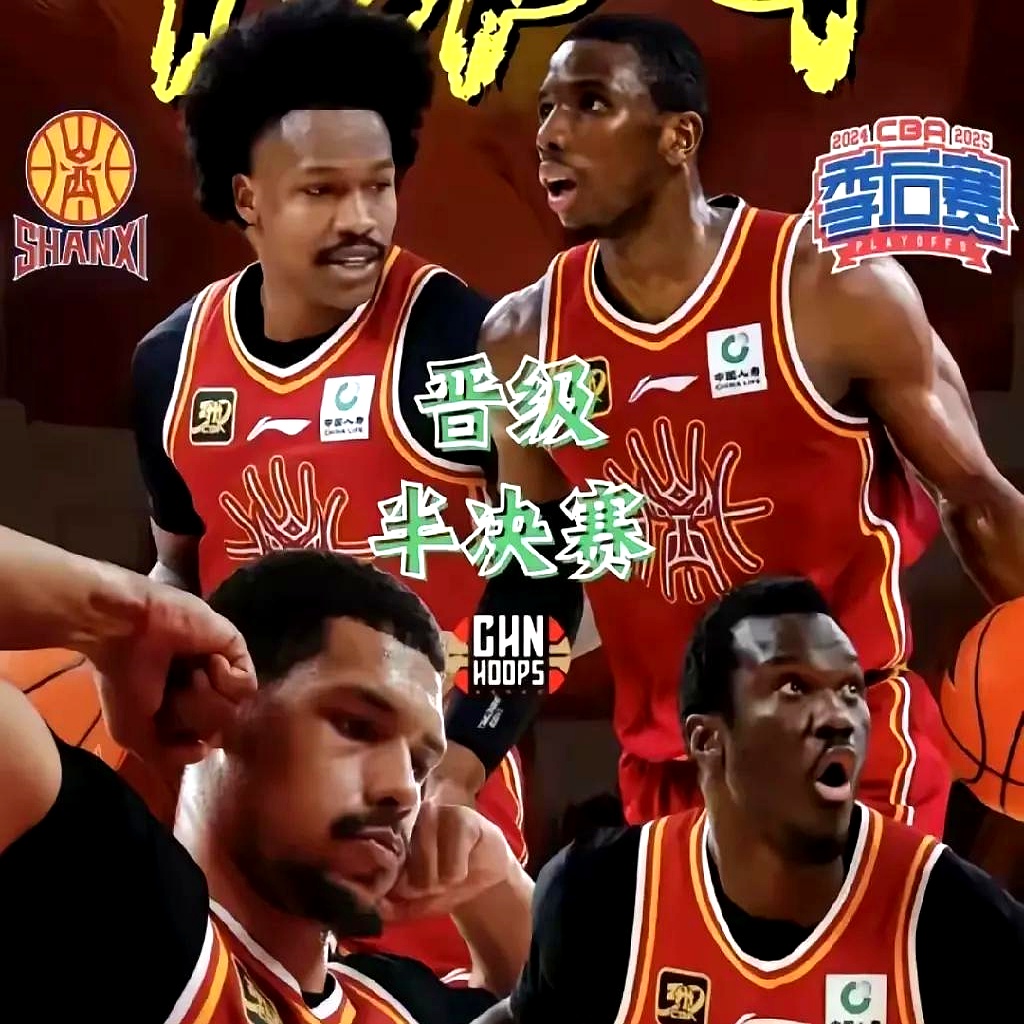 卡巴签约引爆NBL！冲CBA？山东新疆球迷：赶紧抢人