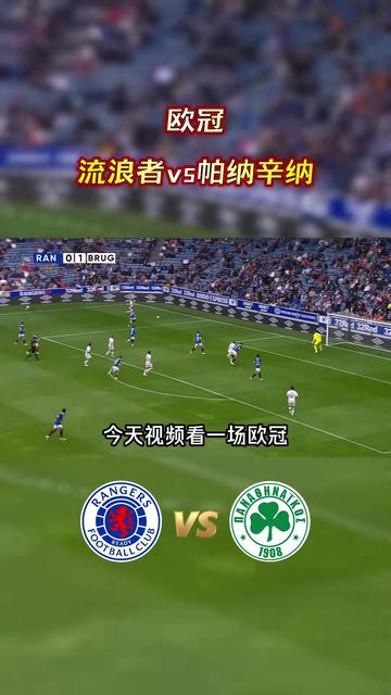 九游体育网页版-欧冠卡拉巴vs谢尔伯恩！欧冠马尔默vs列加斯！