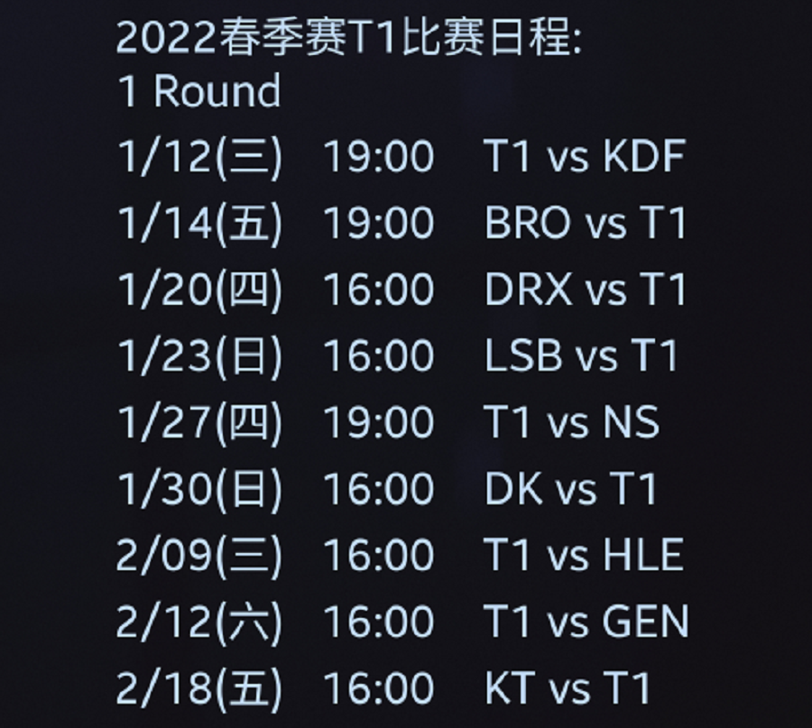 九游娱乐网址-LCK：Gumayusi烬爆砍三杀，T1大龙团2换4大胜拿大龙的简单介绍
