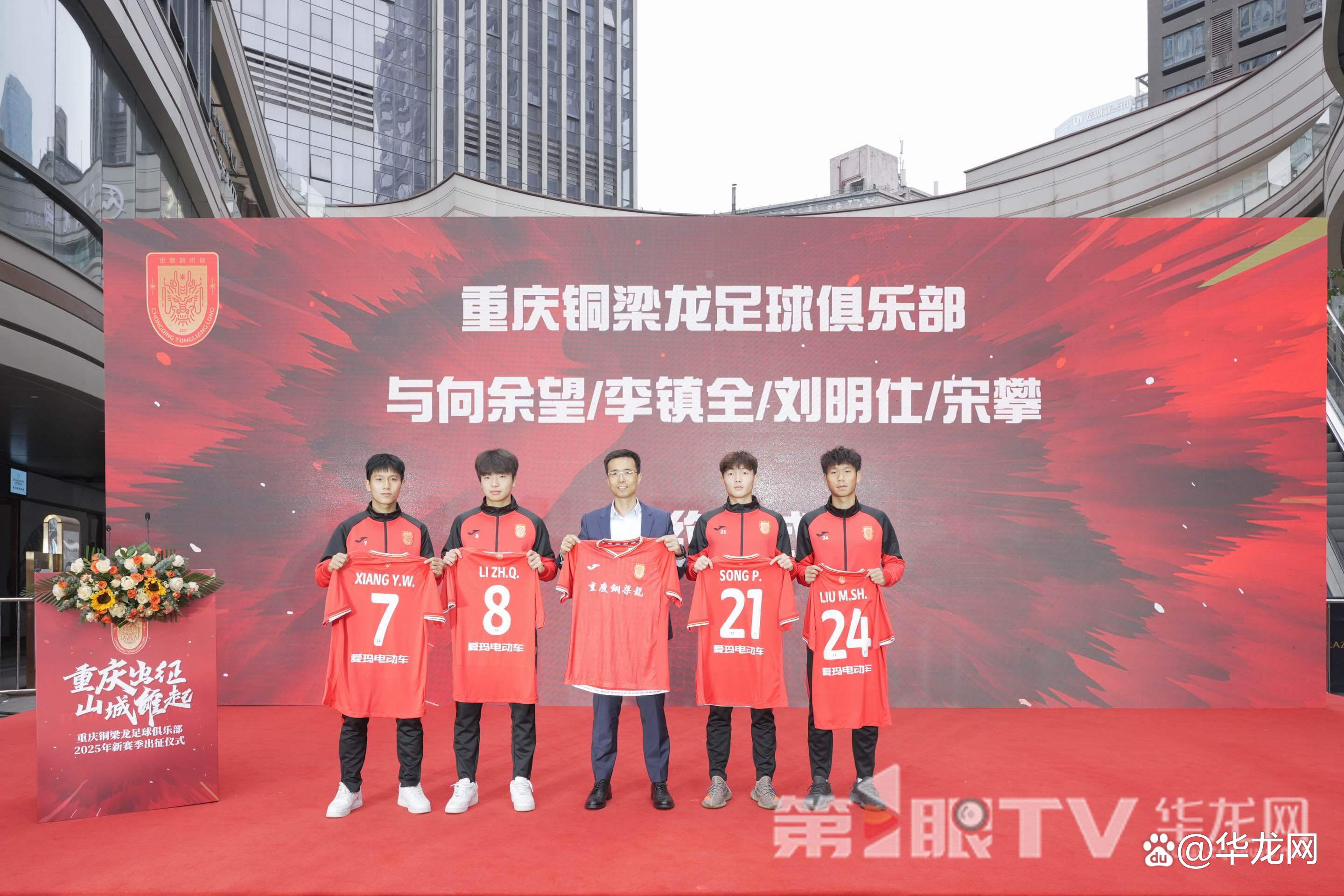 九游娱乐官网-重庆市民踊跃参与，感受足球文化魅力的简单介绍