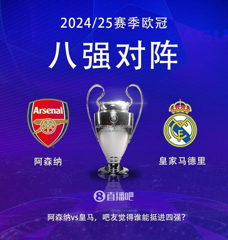 差一点翻盘！12年欧冠，枪手连扳3球，米兰总比