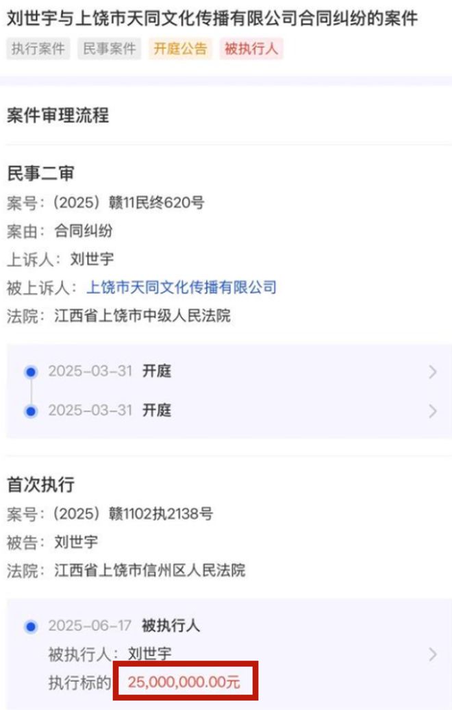 九游娱乐网址-赔不了一点，MLXG谈官司败诉：2500W怎么还？RNG要不把我卖了吧！