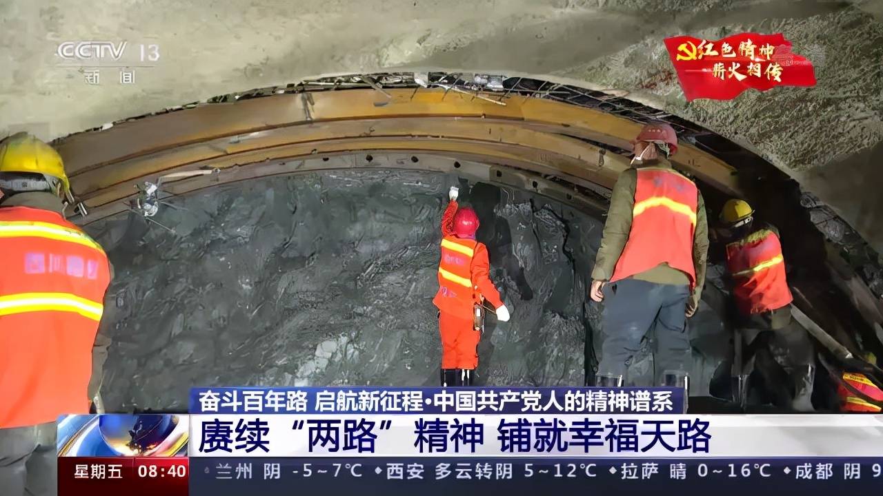 西藏队奋发拼搏，团结取胜实现大突破！