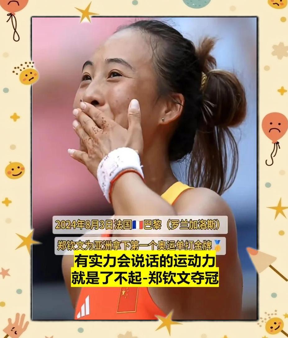塞拉利昂帆船选手勇夺金牌，实力雄厚