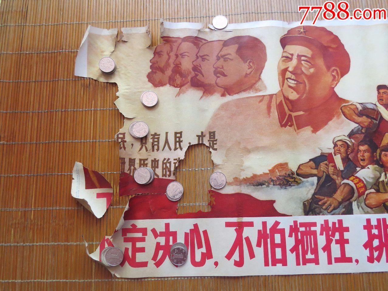 江苏队迎战广东，决心争取胜利
