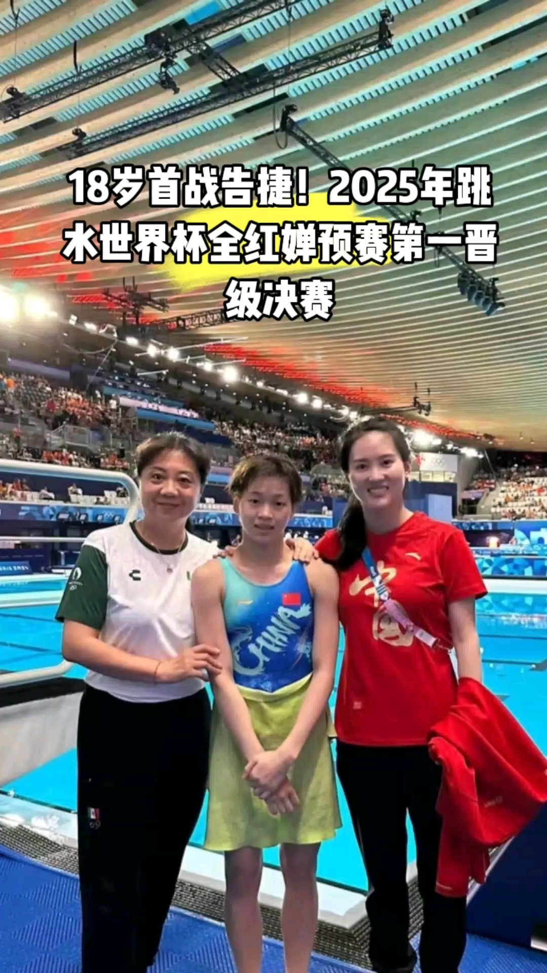 爱尔兰奋战晋级，欧预赛四分之一决赛擦出火花