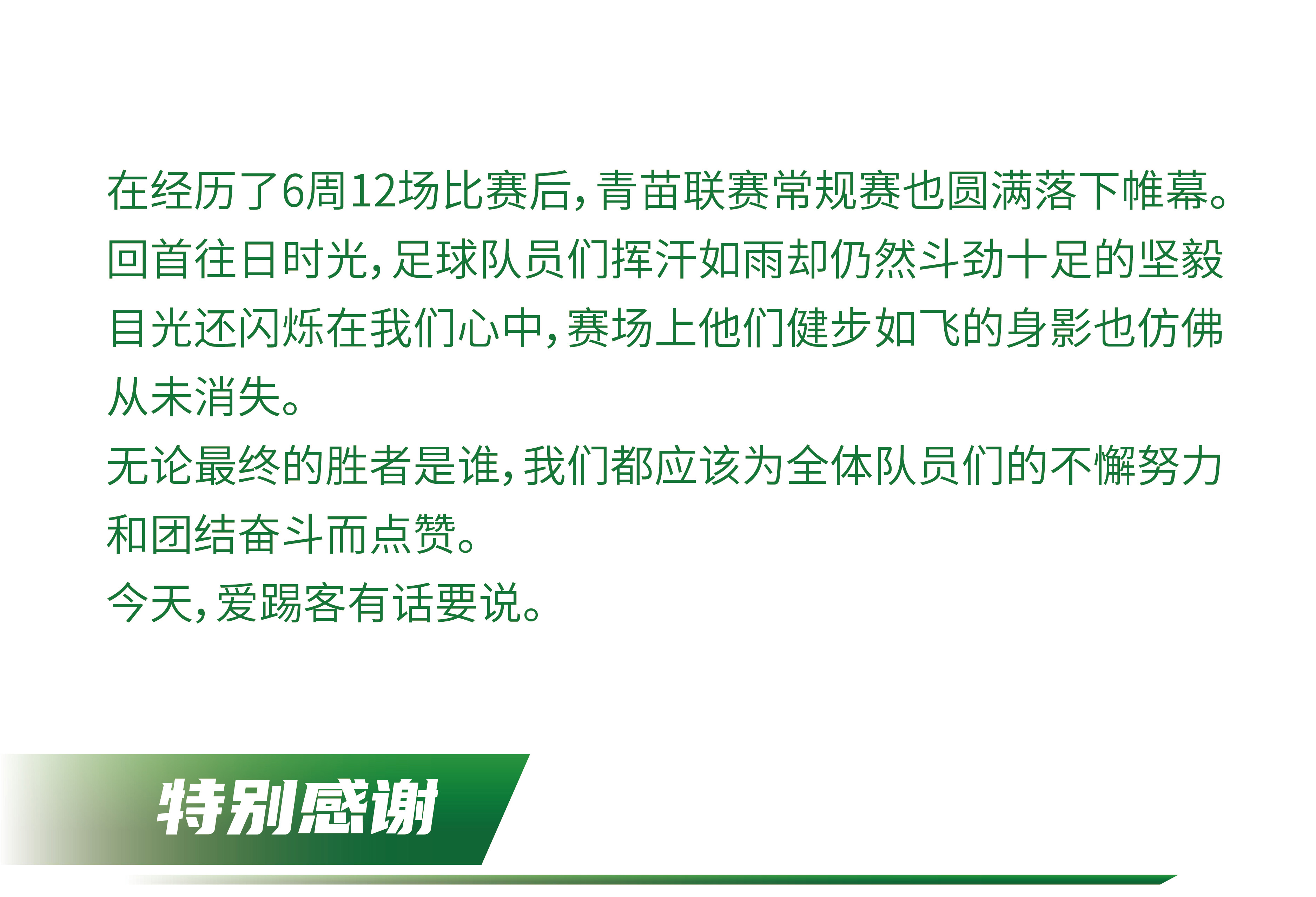 九游娱乐官方平台-赛场风云！女子足球队疾风骤雨！