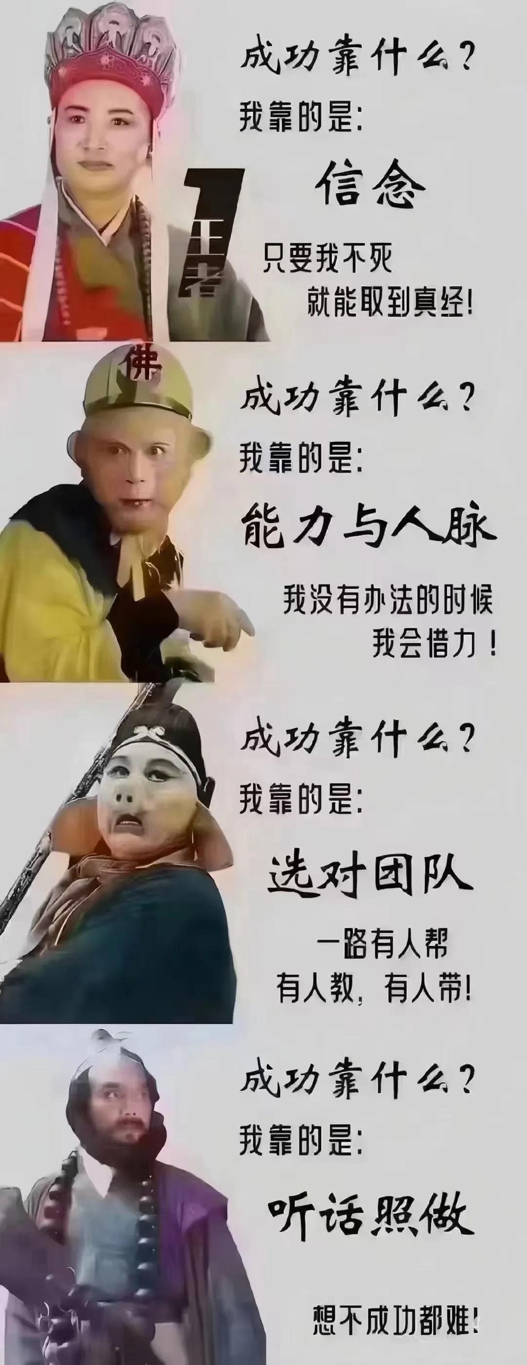 团队配合默契，取得胜利的背后故事