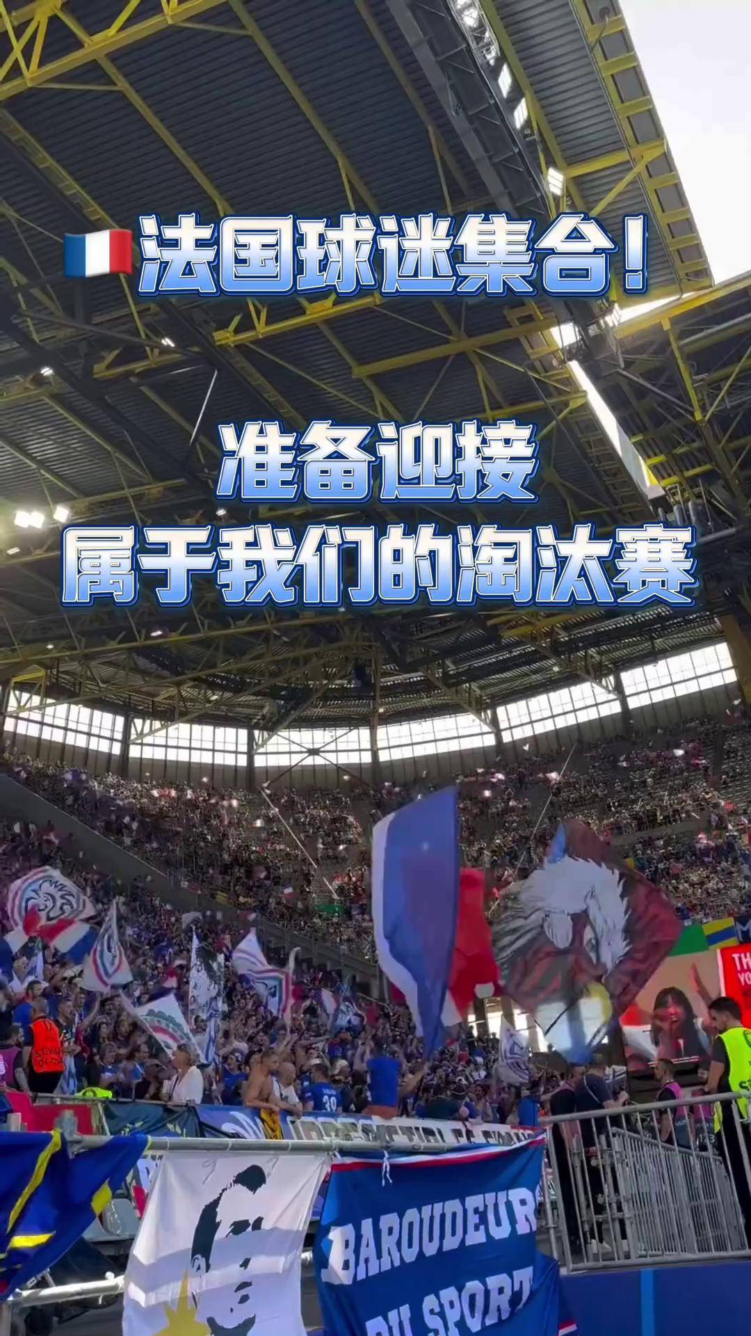法国队长引领，率领球队挑战国际赛场