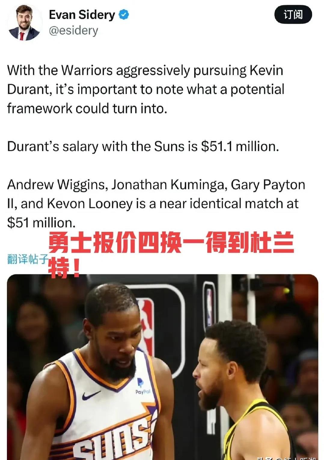 1分8板还被布克嘲讽！艾顿回应首秀仅2出手：投入防守不为数据的简单介绍